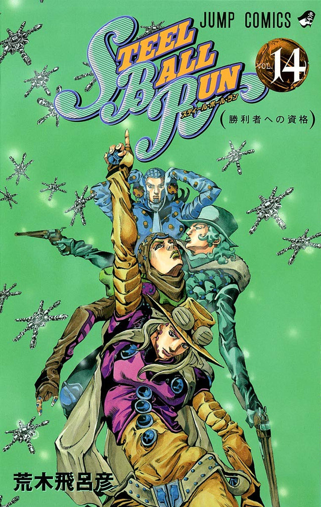 JoJo's Bizarre Adventure Part 7, Steel Ball Run vol 14