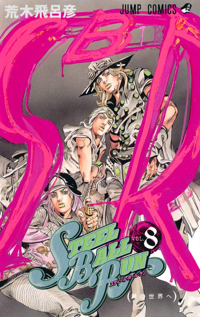 JoJo's Bizarre Adventure Part 7, Steel Ball Run vol 8