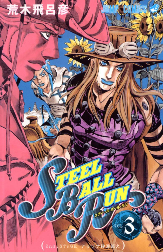 JoJo's Bizarre Adventure Part 7, Steel Ball Run vol 3