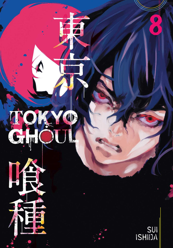 Tokyo Ghoul, Vol. 8 عربي