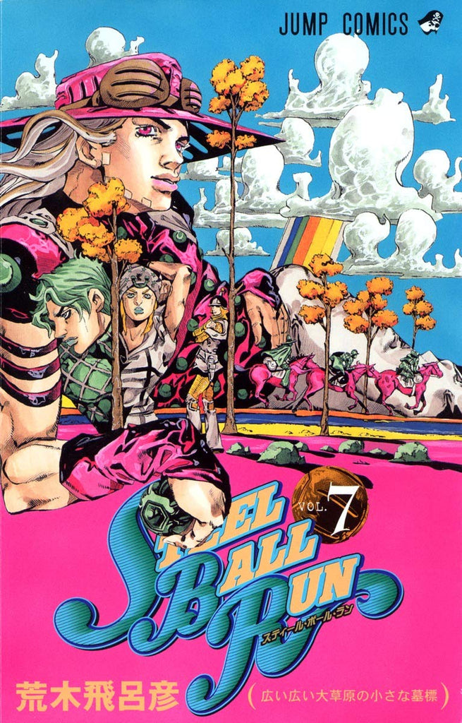 JoJo's Bizarre Adventure Part 7, Steel Ball Run vol 7