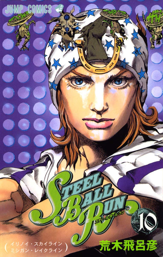 JoJo's Bizarre Adventure Part 7, Steel Ball Run vol 10