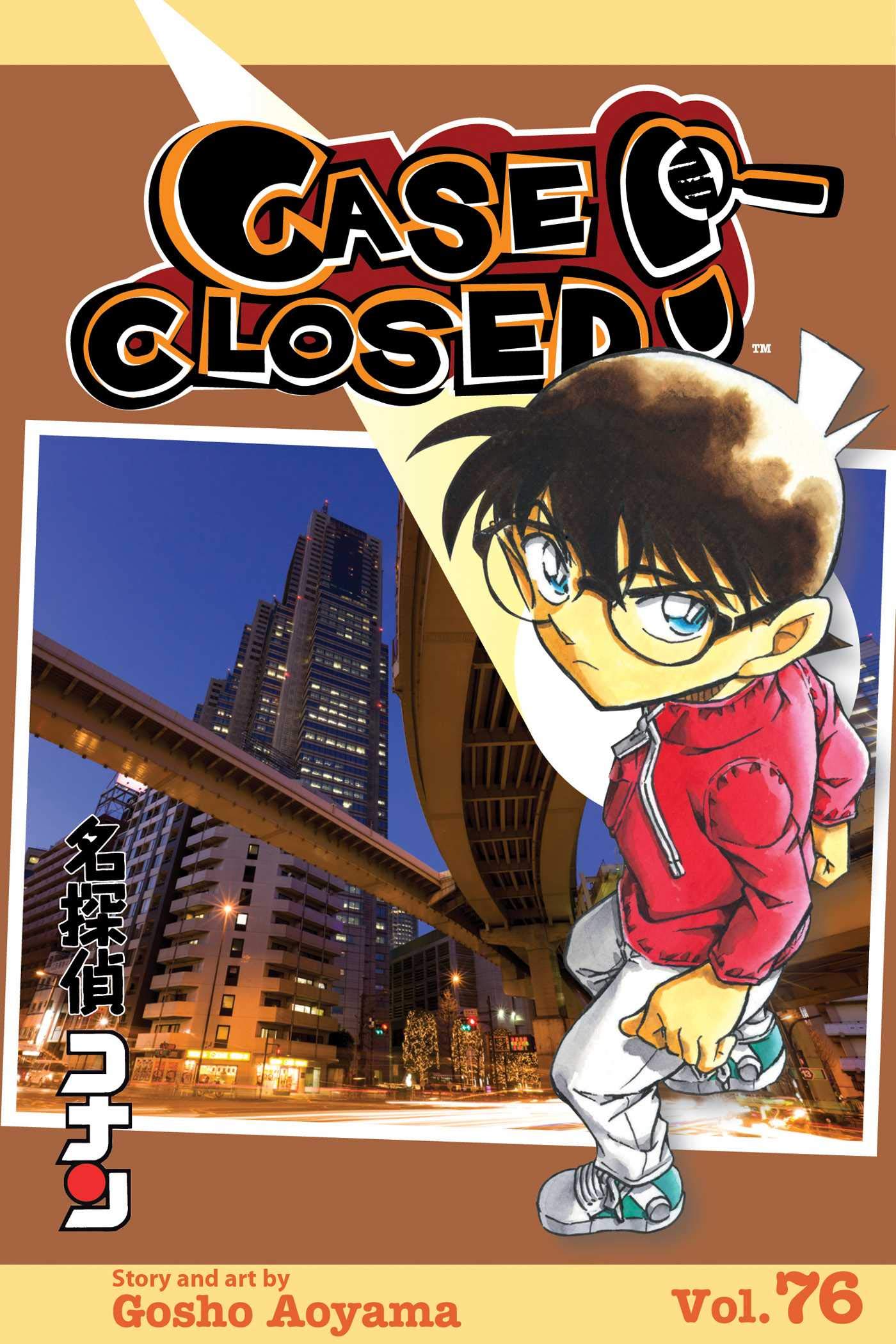 Detective Conan Vol. 76