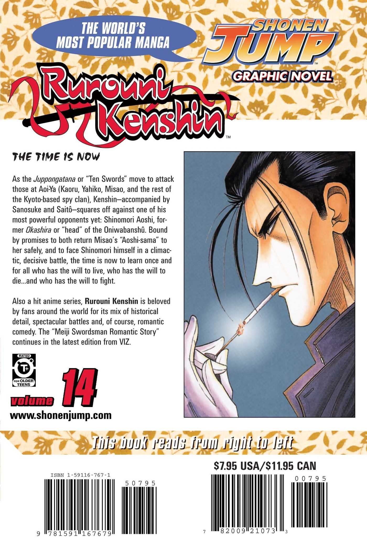 Rurouni Kenshin, Vol. 14