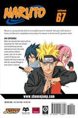 NARUTO 1-67巻まで NARUTO 1-67巻まで