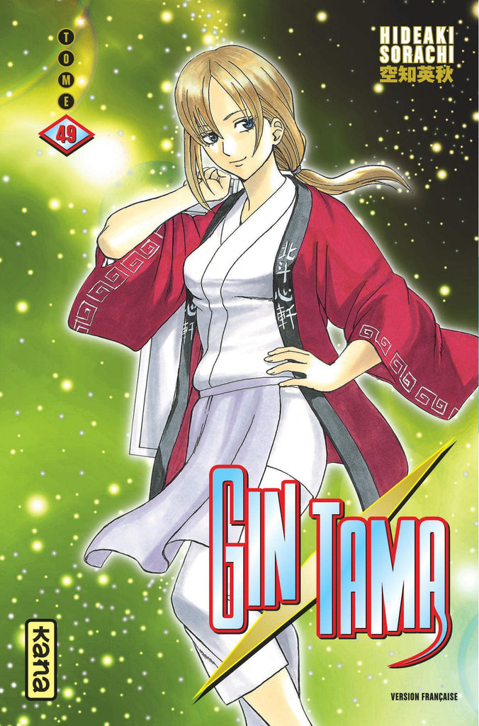 Gin Tama, Volume 49