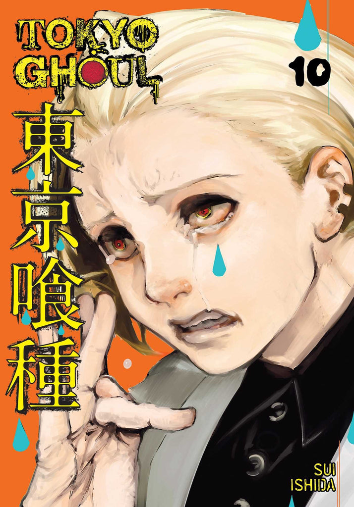 Tokyo Ghoul, Vol. 10 عربي