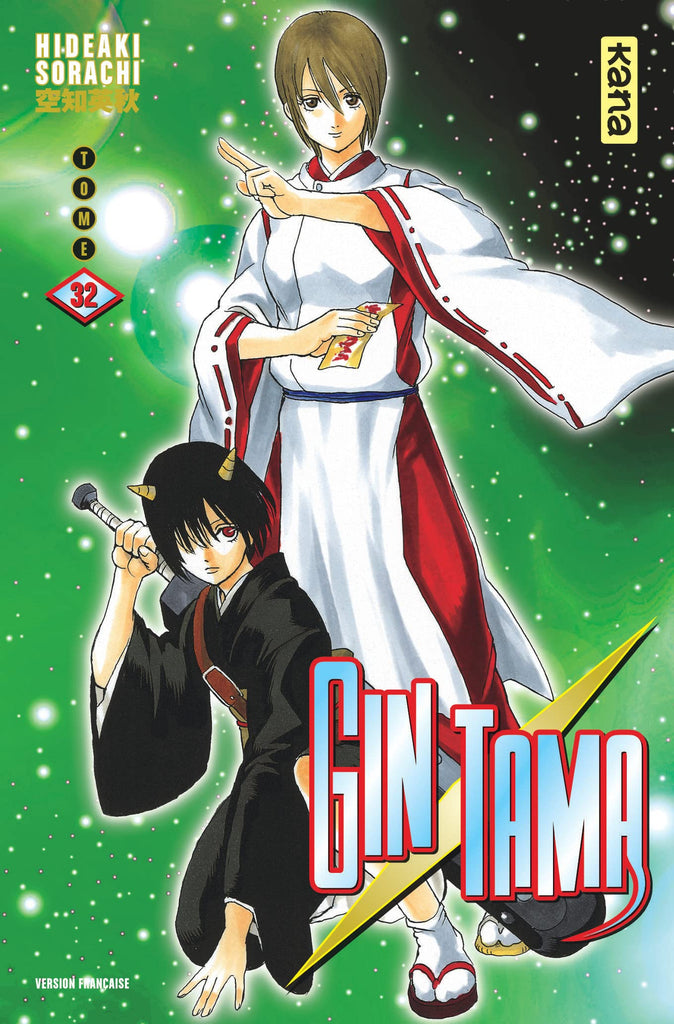 Gin Tama Vol.32