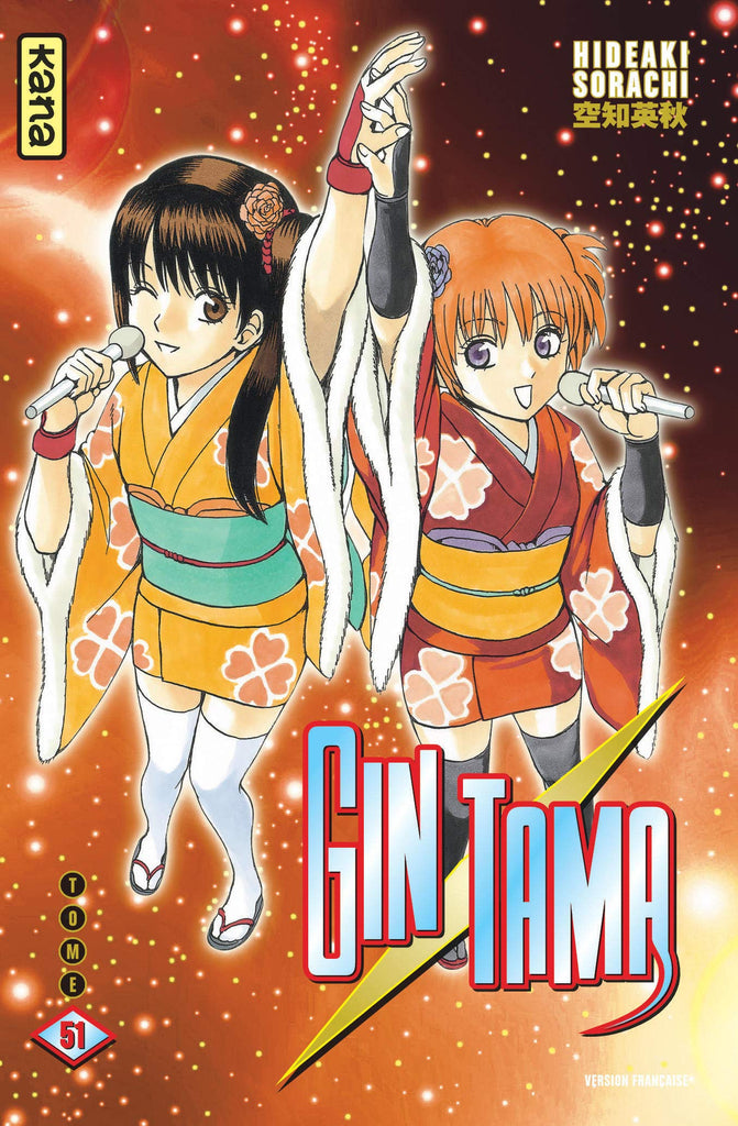 Gin Tama, Volume 51