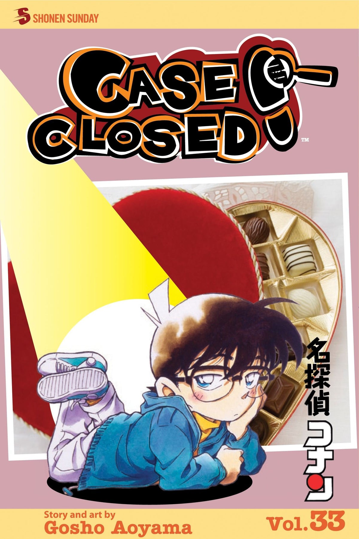 detective, conan vol. 33
