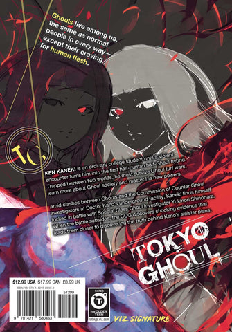 Tokyo Ghoul, Vol. 11 عربي