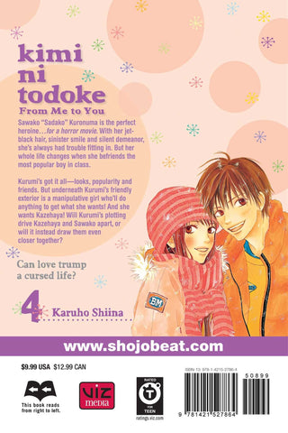 Kimi ni Todoke: From Me to You, Vol. 4