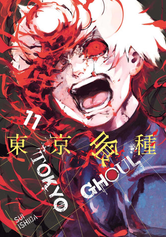 Tokyo Ghoul, Vol. 11 عربي