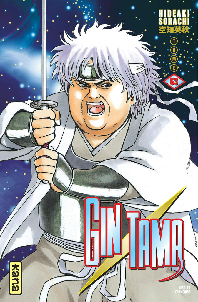 Gin Tama, Volume 63