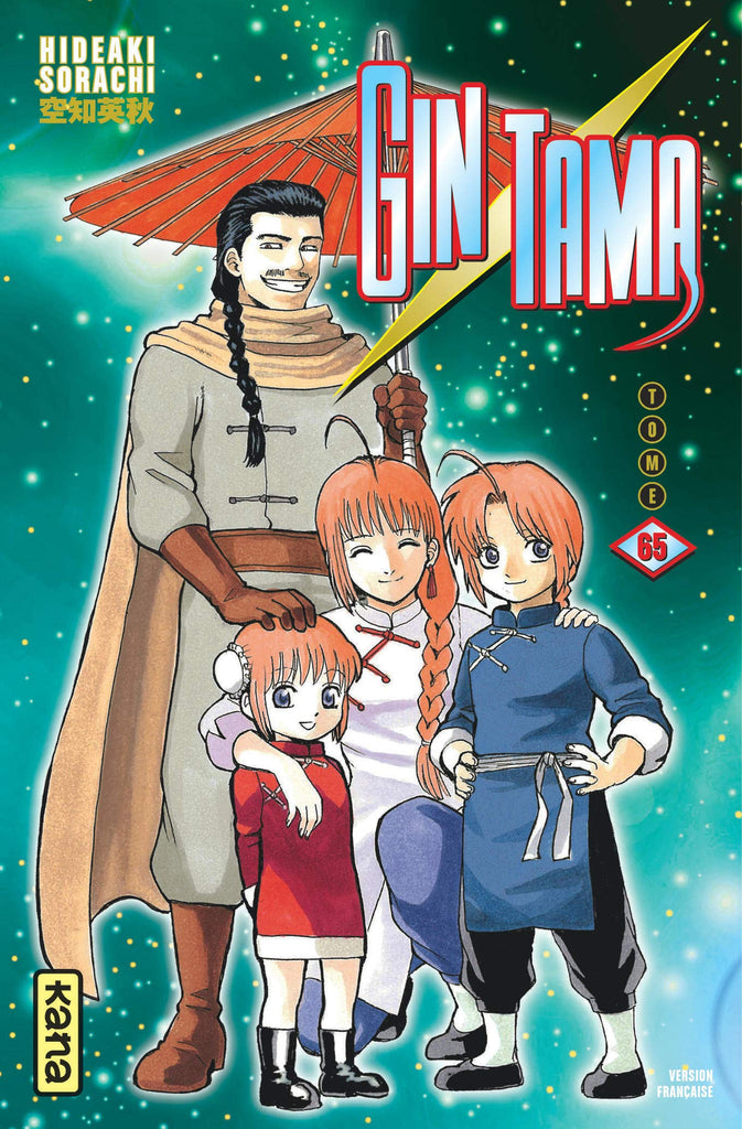 Gin Tama, Volume 65