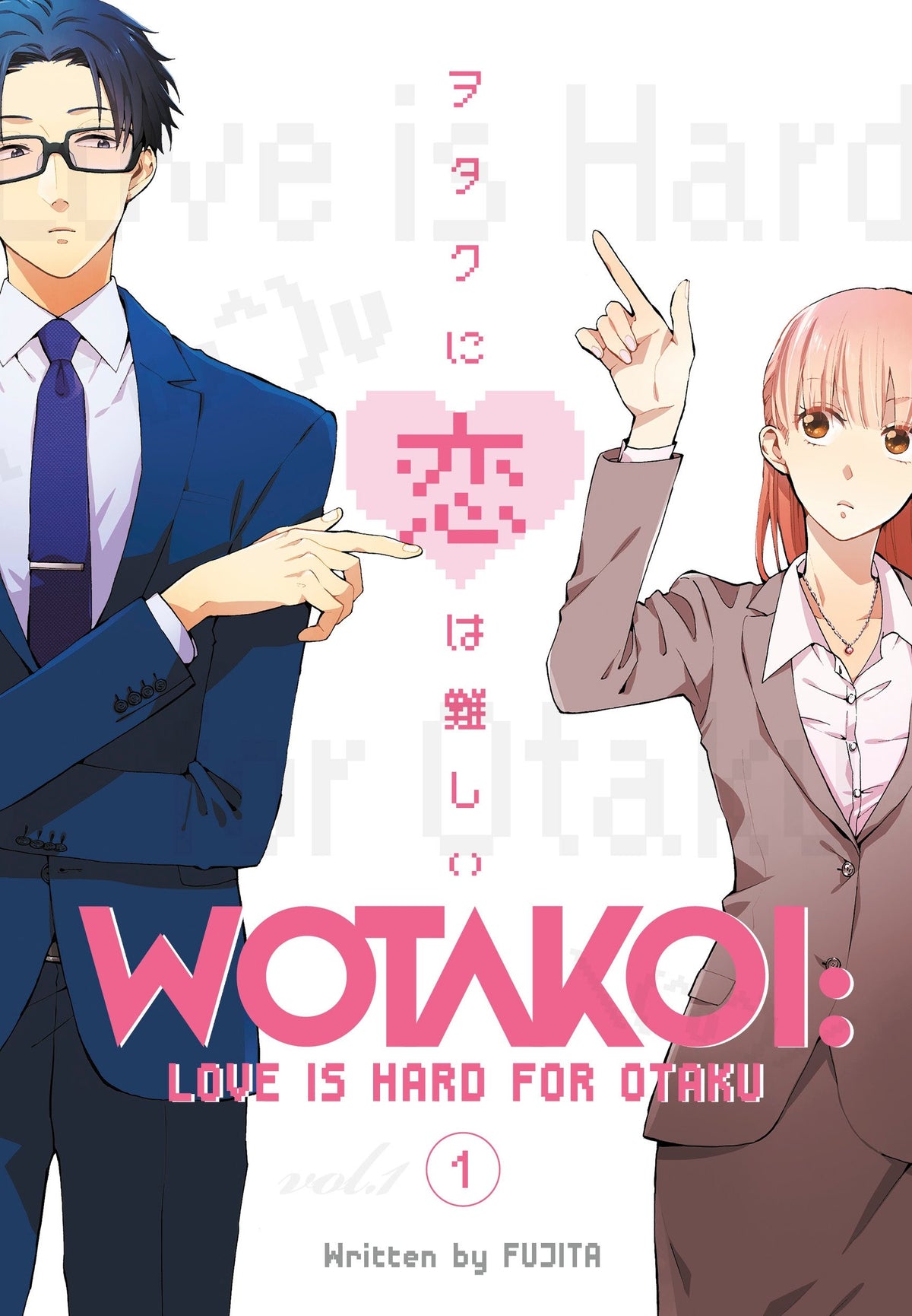 Wotakoi: Love is Hard for Otaku Vol. 1