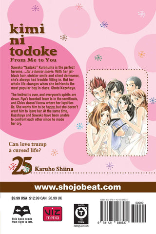 Kimi ni Todoke: From Me to You, Vol. 25