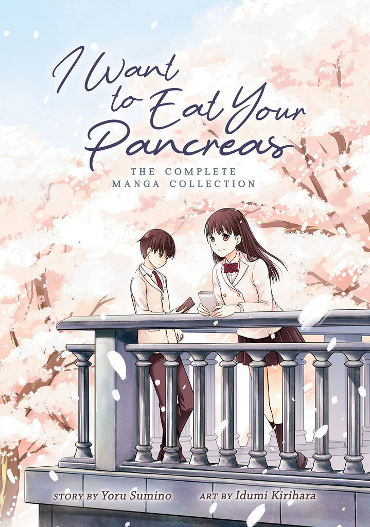 I Want to Eat Your Pancreas: The Complete Manga