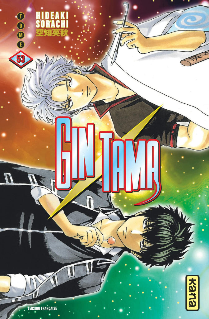 Gin Tama, Volume 53