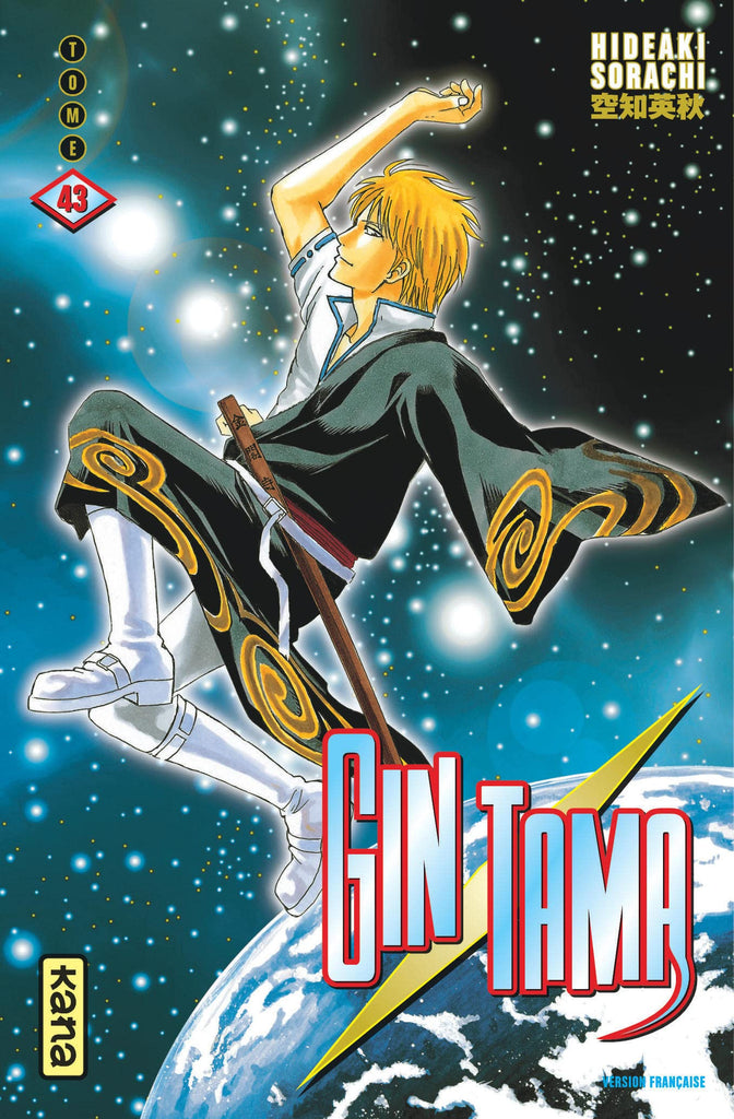 Gin Tama, Volume 43