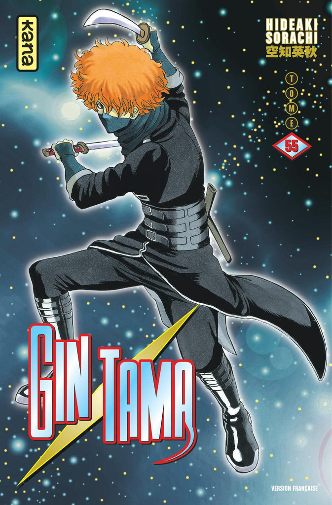 Gin Tama, Volume 55