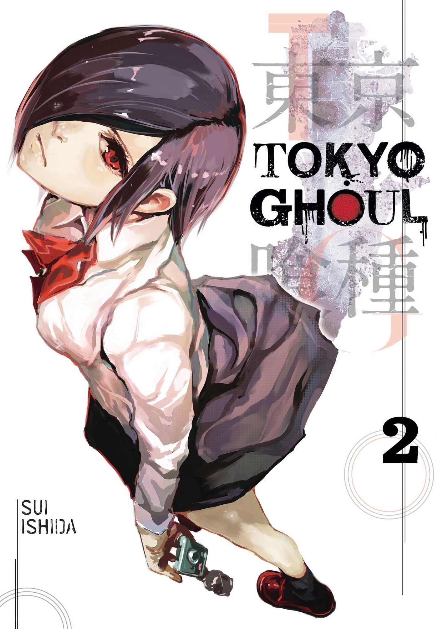 Tokyo Ghoul, Vol. 2 عربي