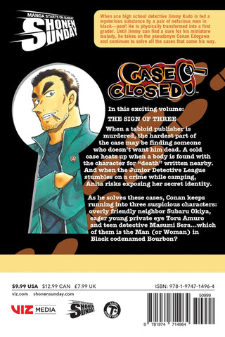 Detective Conan Vol. 77