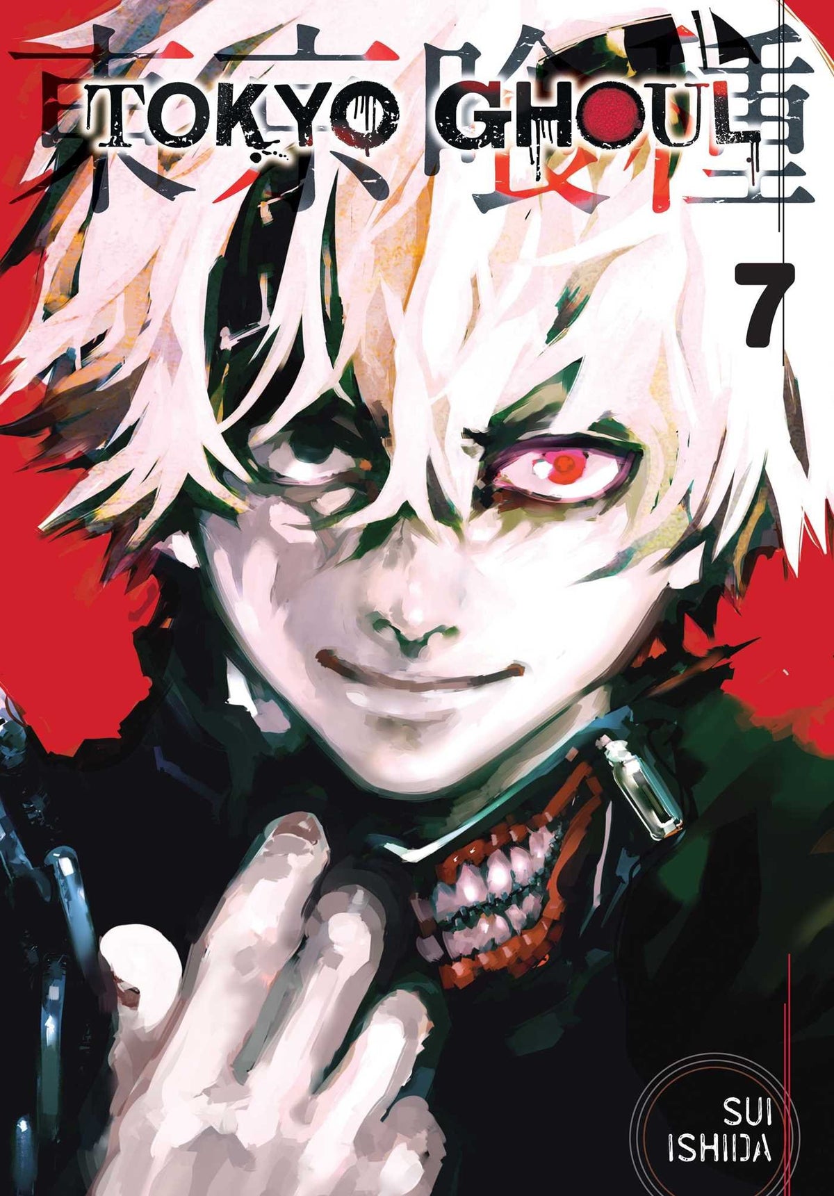 Tokyo Ghoul, Vol. 7 عربي