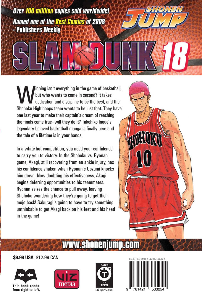 SLAM DUNK 全巻 SLAM DUNK 新装再編版 全巻セット（全20巻） | 八文字屋OnlineStore