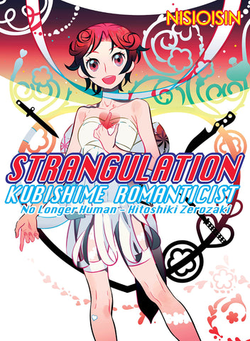 Strangulation: Kubishime Romanticist (Zaregoto Series)