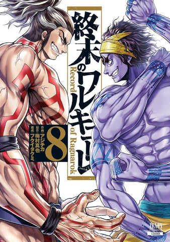 Shuumatsu no Valkyrie: Record de Ragnarok 8