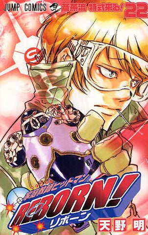 Kateikyoushi Hitman Reborn! vol 22