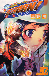 Kateikyoushi Hitman Reborn! vol 27