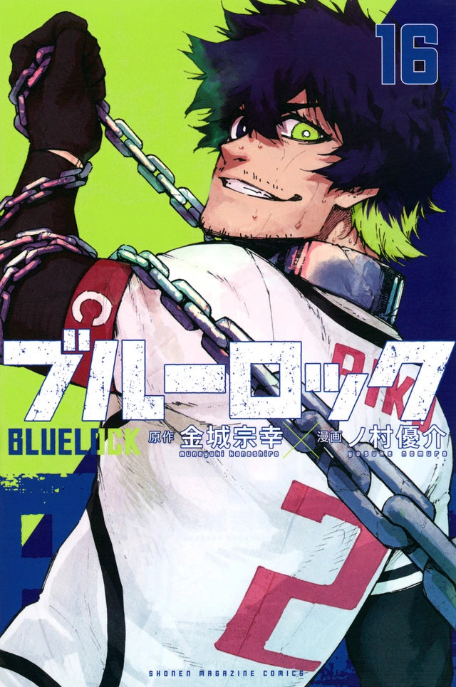 Blue Lock Vol. 16