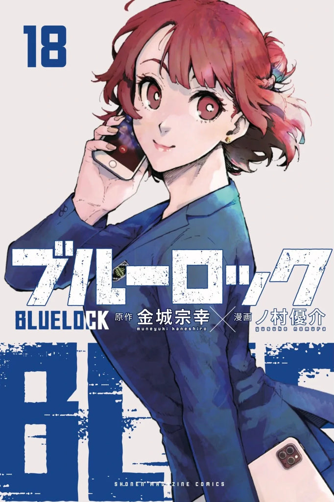 Blue Lock Vol. 18