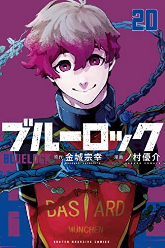 Blue Lock Vol. 20