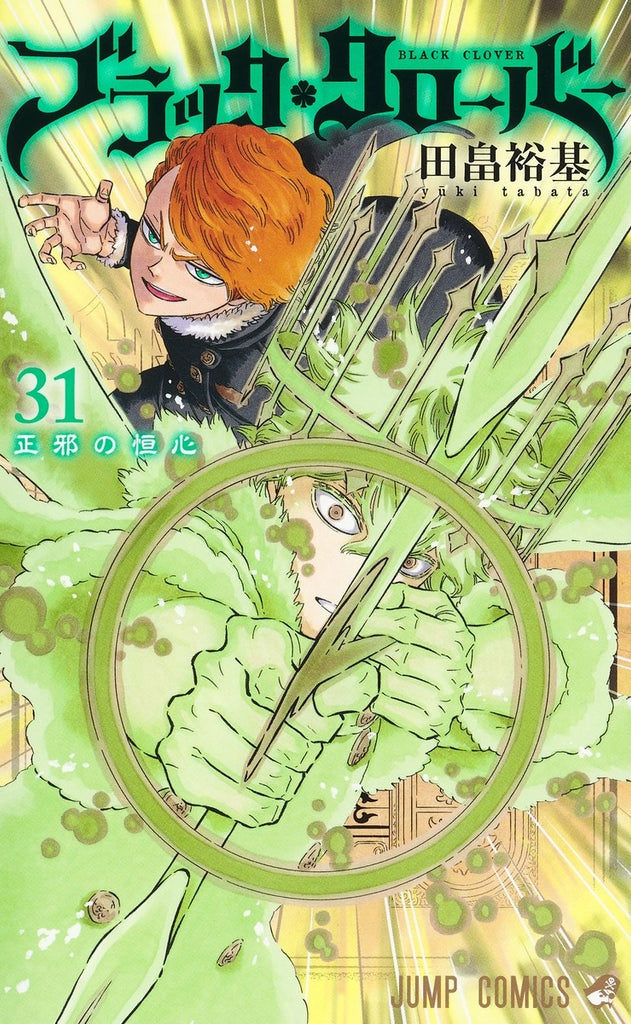 Black Clover, Vol. 31