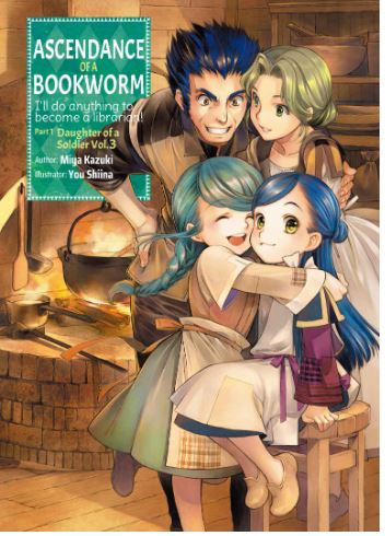 Ascendance of a Bookworm: Part 1 Volume 3 (Light Novel)