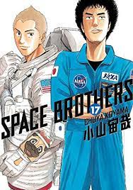 Space Brothers Vol. 17