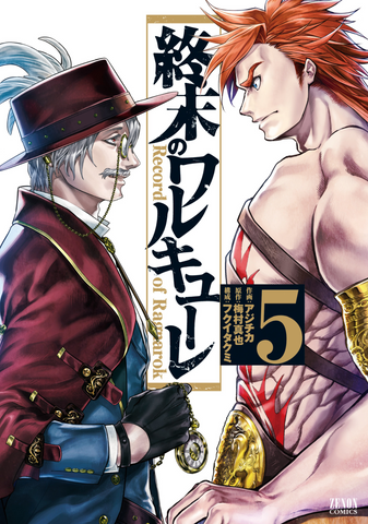 Shuumatsu no Valkyrie: Record de Ragnarok 5