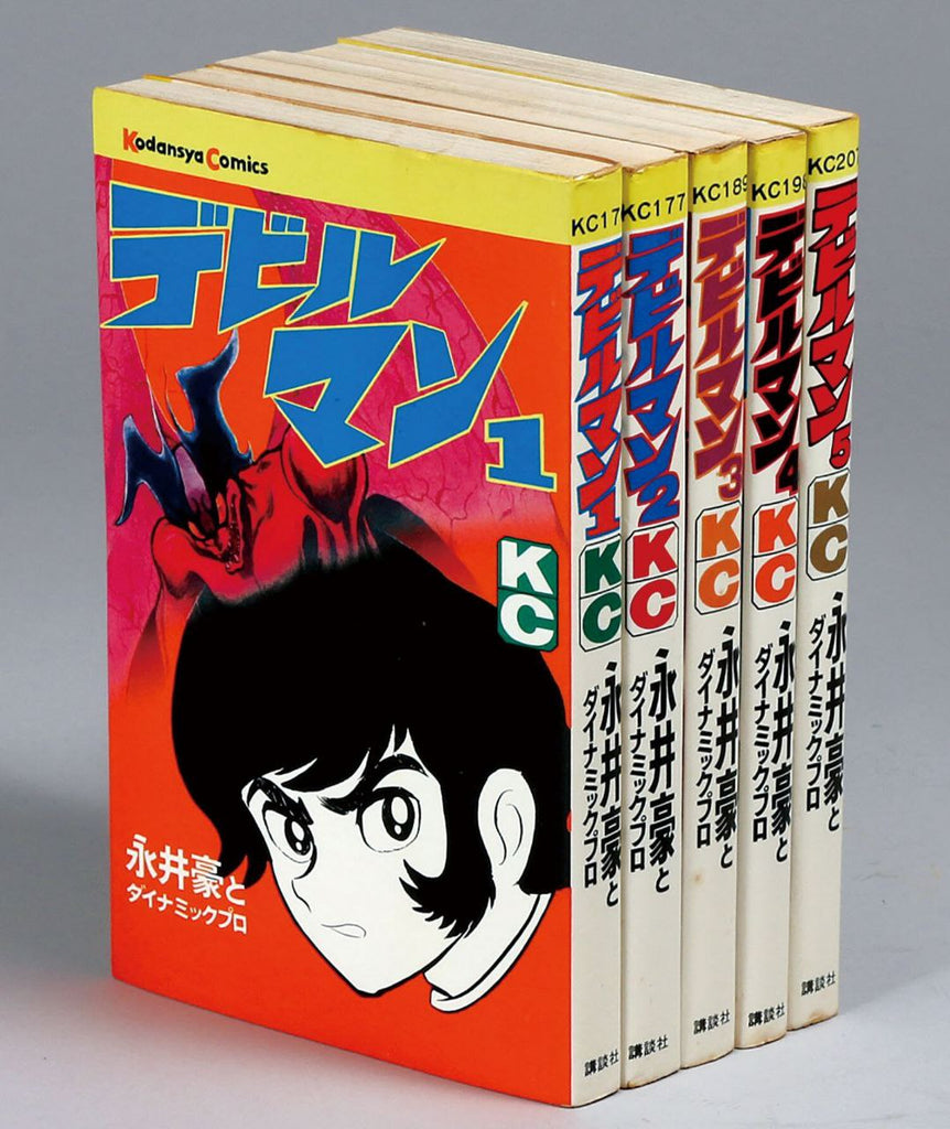 Devilman complete 5 volumes