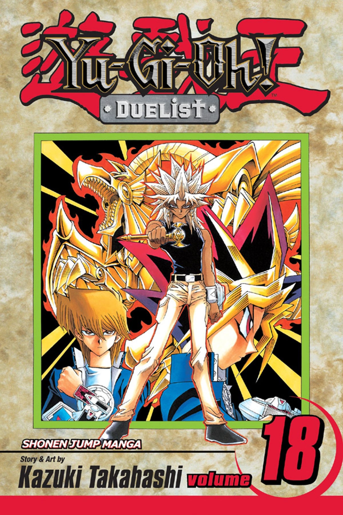 Yu-Gi-Oh!: Duelist, Vol. 18